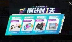 和平精英活动爆料最新,神秘挑战来袭，福利大放送！