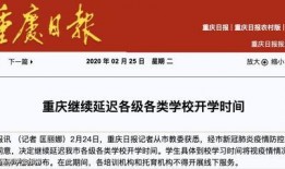 重庆新冠爆料最新消息,追踪病毒变异与防控措施动态