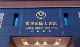 御晟酒店爆料视频最新一期,最新一期揭露惊人内幕