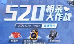 和平精英活动爆料最新,神秘挑战来袭，福利大放送！