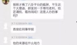 利维斯最新爆料视频网站,揭秘视频网站幕后真相