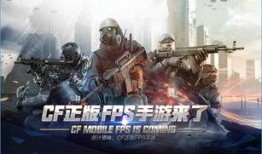 cf端游五月活动爆料最新,全新活动爆料，福利大放送！